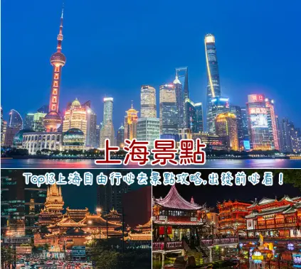上海黄浦江游船值得坐吗？我劝你先看完这篇再掏钱